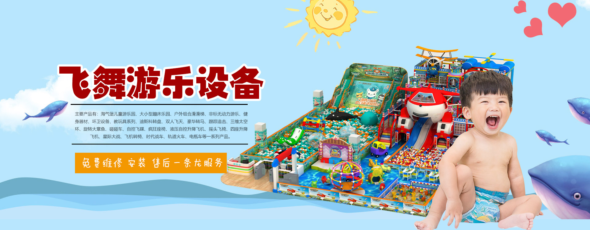廣告標題